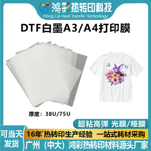 �羳����dtf��ī�C����ӡĤa4��˺������Dӡ�x���zƬdtfĤa3Ƭ��