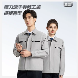 工装、制服;男式棉服马甲