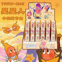 YSWH泡泡玛特星星人系列中性笔盲盒可爱高颜值签字笔好书写0.5mm