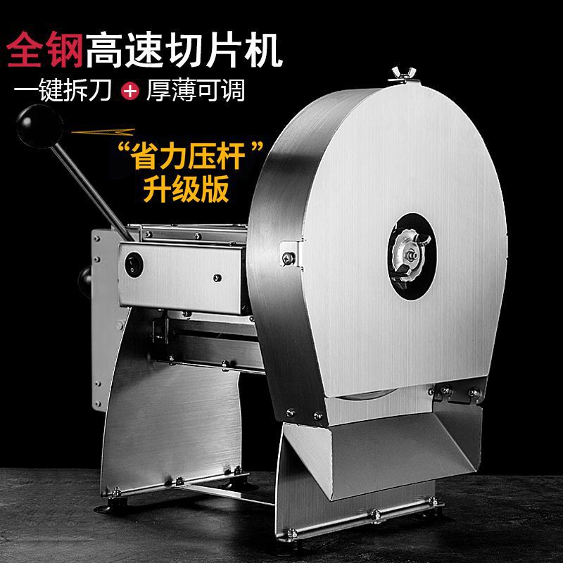 Slicer eléctrico artefacto corte rebanadas de limón y patata chips raíz de loto jengibre y ajo rebanadas de verduras máquina de cortar cantina restaurante comercial