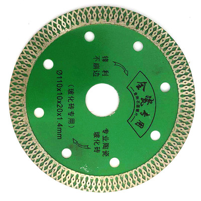 厂家批发110X10X20网波 专业陶瓷玻璃砖切片