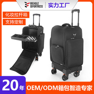 Multi-Drawer Makeup Case for Cross-Border Amazon, Trolley-Style Multifunctional Tattoo and Nail Art Case, Professional Beauty and Hairdressing Case for Makeup Artists
