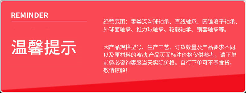 圆锥滚子轴承-伍玖_01.jpg