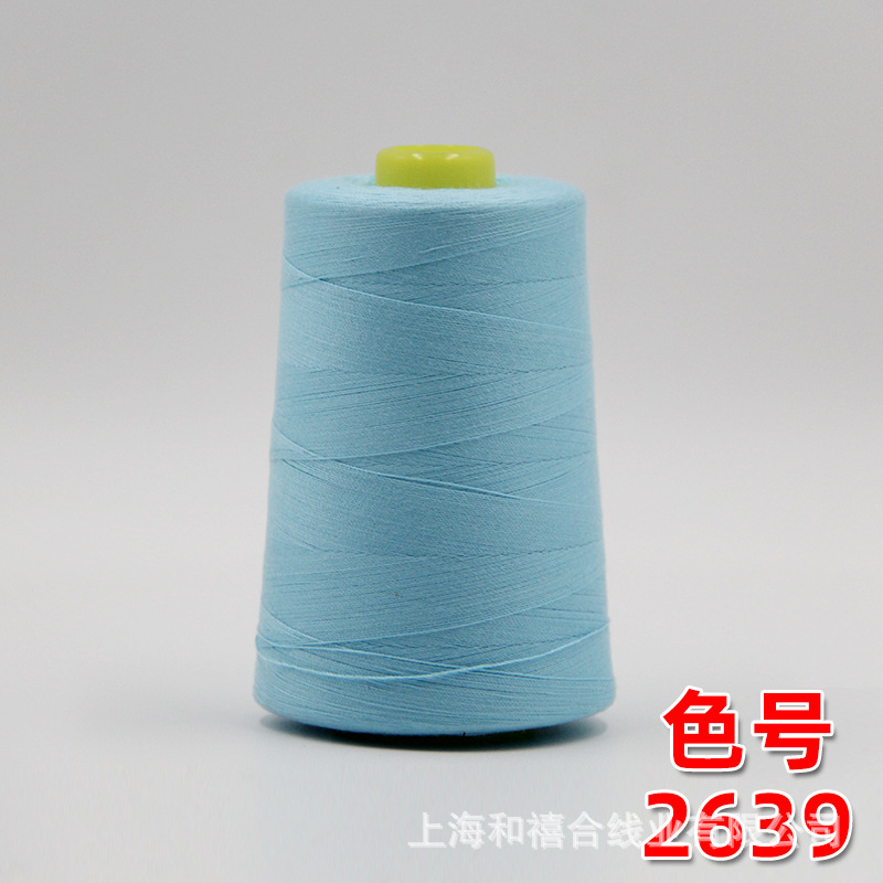 아쿠아 블루 2639