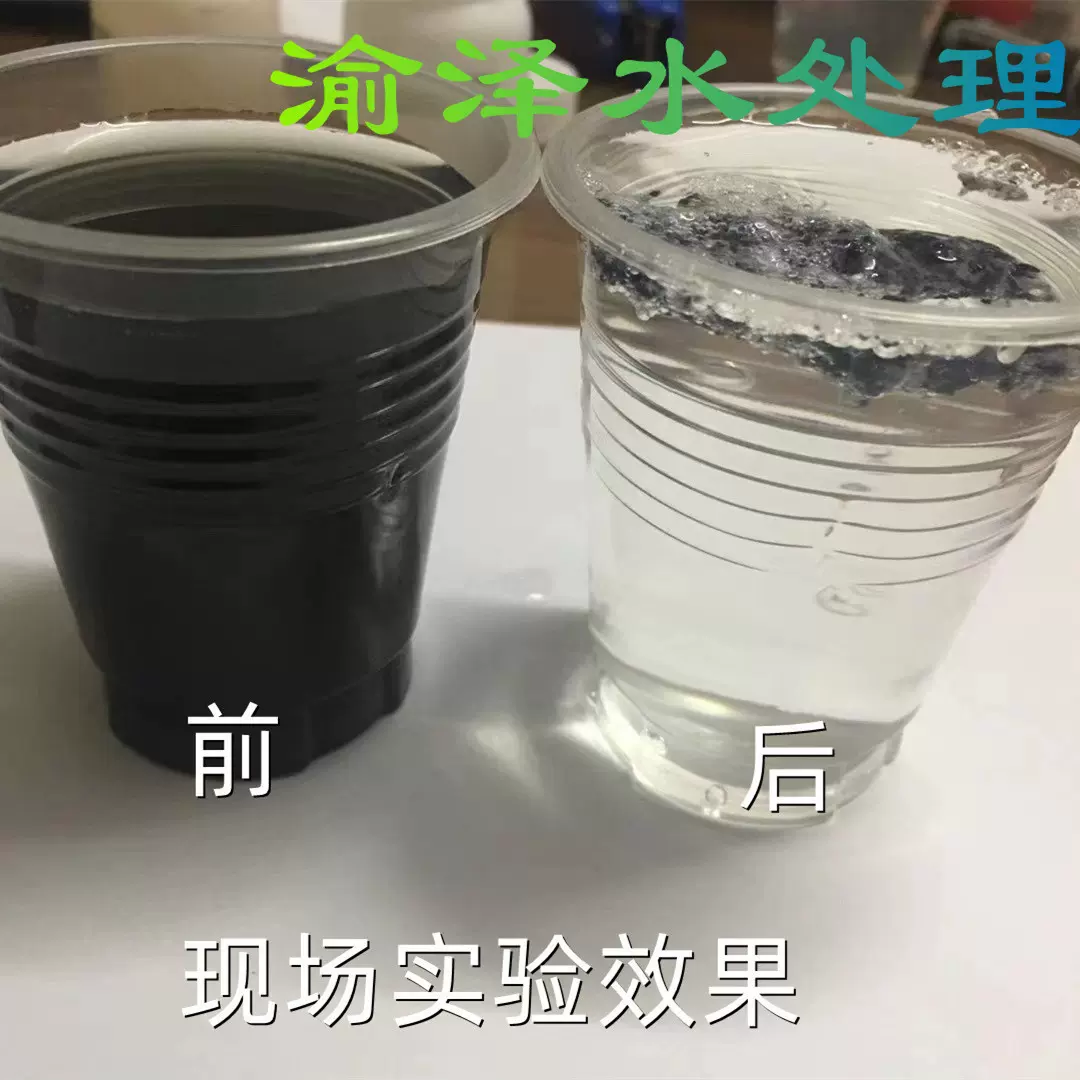 厂家现供AB剂 二氧化氯消毒剂二氧化氯杀菌剂二氧化氯药剂