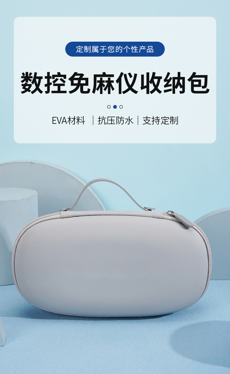 EVA包装盒31_02.jpg
