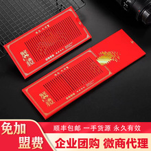 ���lз�Y�п�ȯ���lз�Fُ�Yȯ�YƷ����؛��΢�̴����Y��