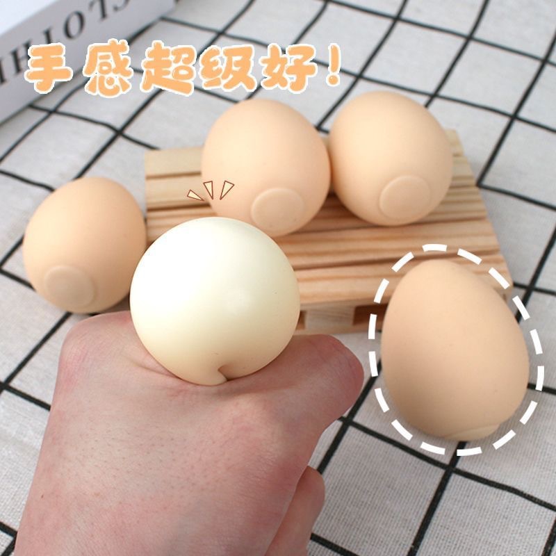 Яйца ущипнуть музыку