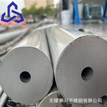 304 316L 32168 2205 2520厚壁不锈钢管TP304 TP316L大口径薄壁管