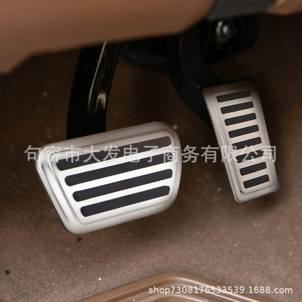 Suitable for 21 Dodge RAM accelerator brake pedals, non-perforated metal brake pedals, modified pedals