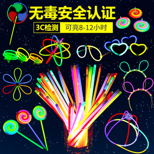 Fluorescent Stick Kidsren's Non-Toxic Luminous Stickers on Clothes Kindergarten Graduation Party Silver Light Strips Luminous Bracelets