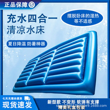 Դ�^�S���t���o�����쯏ˮ�|���PVCwaterbed��y��|�����m����