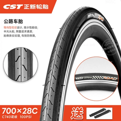 Non-industrial tires — Outer Tire 700X20/23/25/28/32/35C/38/40 - 700x28c-single-tire-28-622-with-pry-bar