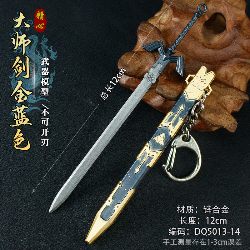 アニメゲーム鞘ミニ古代小武器鞘付き 12cm 合金工芸品剣金属モデル|undefined