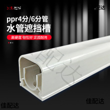 ˮ���ړ����b۲����bů��ܲ�PVC���o�׹�pprȼ��ܵ��[�ξ���