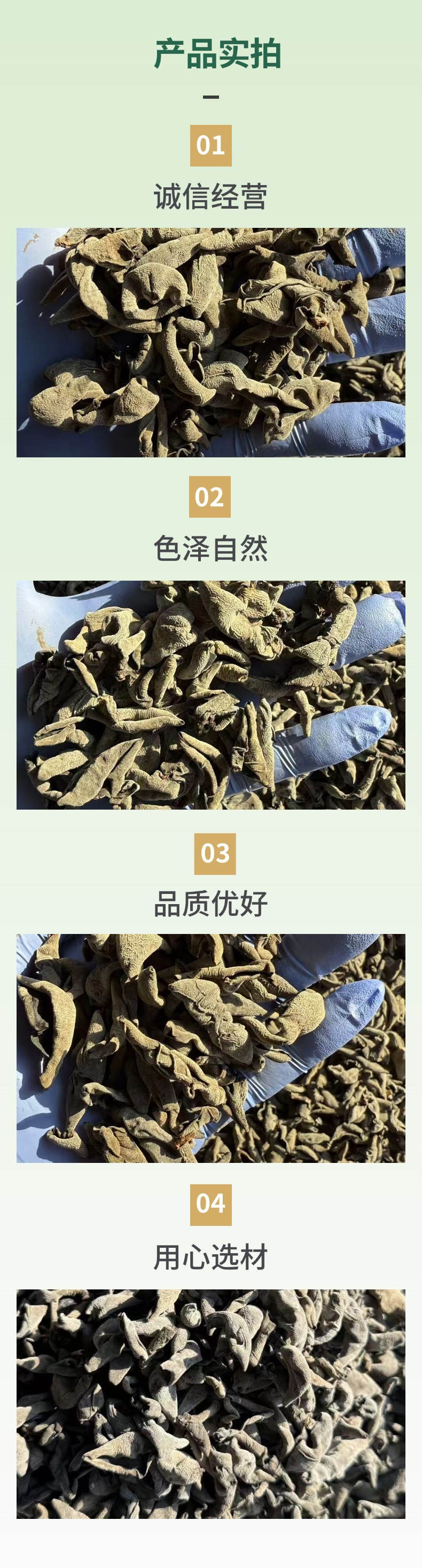 Dried Northeast Black Wood Ear Mushroom 500g Premium Grade Dried Fungus for Soups and Stir-Fries specifications