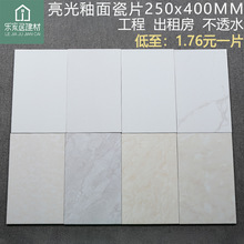 工程特价亮光釉面瓷片250x400工厂出租房厨卫隐蔽处不透水内墙砖