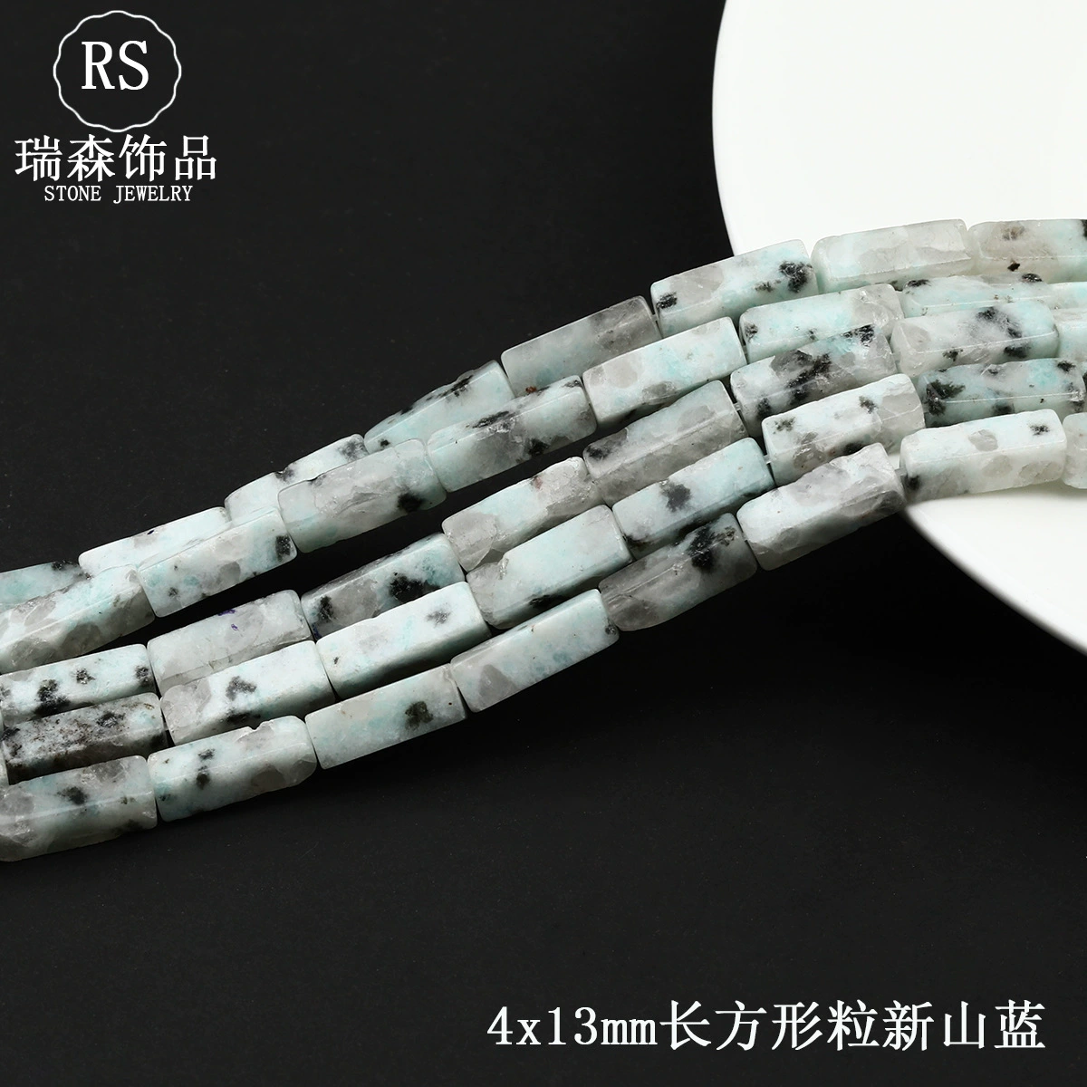 Rectangular beads, accessory, accessories, 4×13mm, DIY