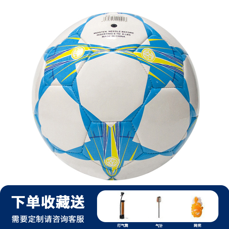 Balón de fútbol para adultos No. 5, venta al por mayor, copa del mundo, entrenamiento juvenil, cuero PU a prueba de explosiones, No. 4, costura a máquina, personalización de fútbol para niños