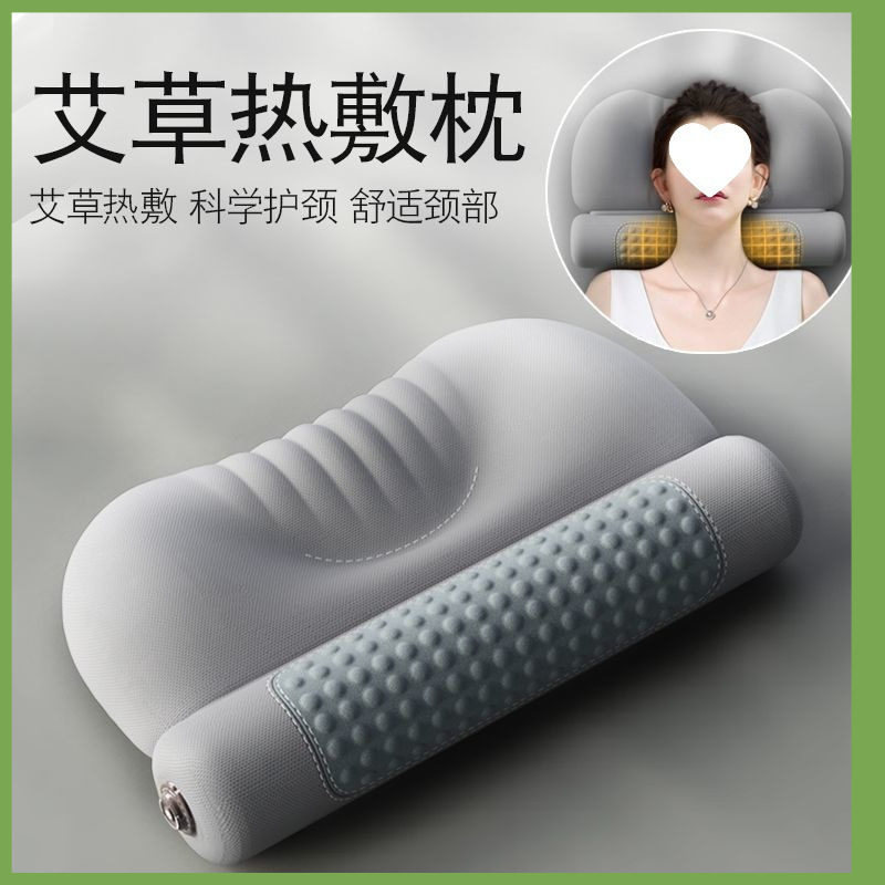 艾热敷颈椎枕头护劲椎助睡眠睡觉圆柱加热护颈枕艾灸枕|undefined