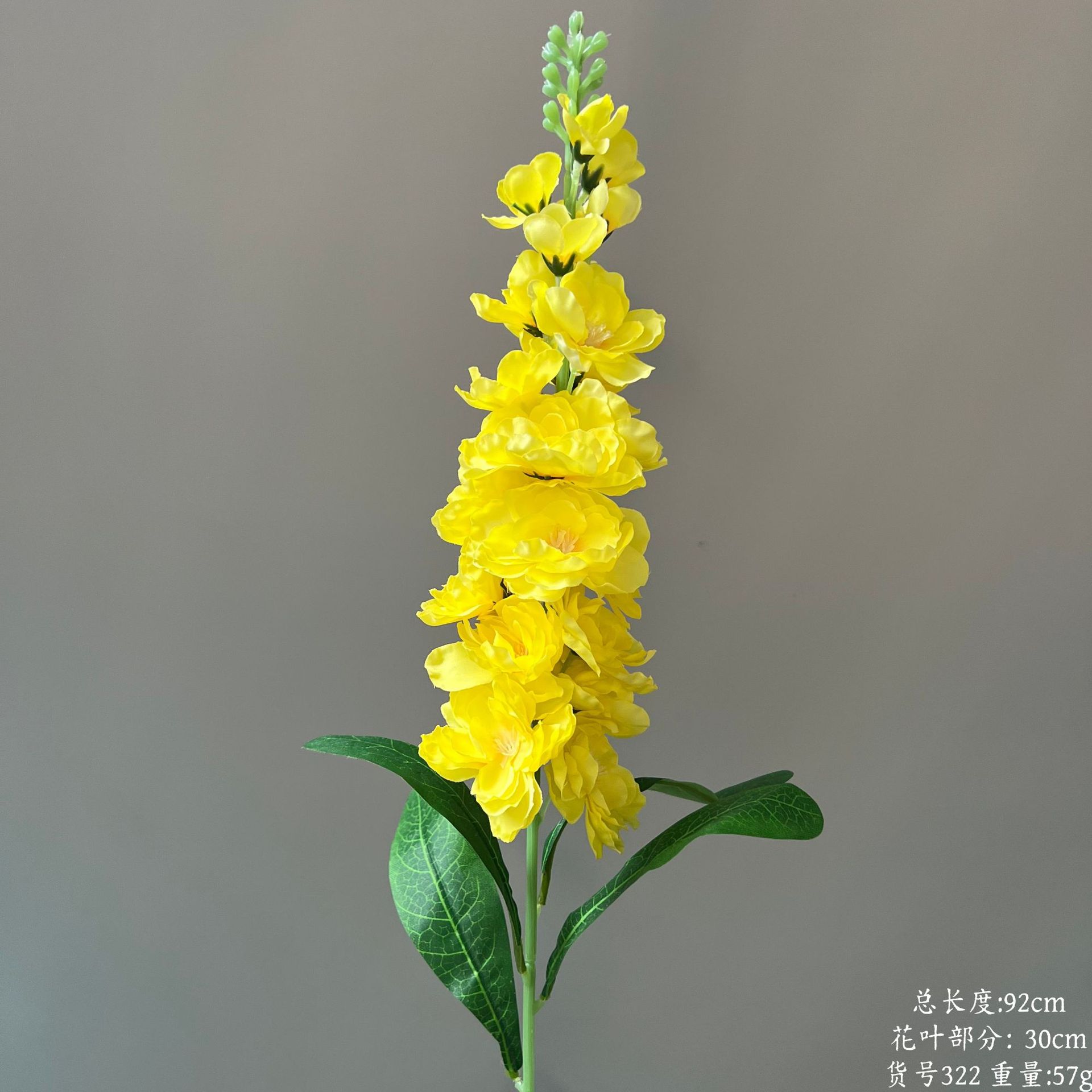 품목 번호 322-단일 Feiyan