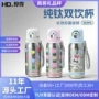 高档保温商务定制钛杯
