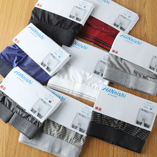 冰丝凉爽 日单系列！男士速干弹力透气底裆平角四角内裤短裤