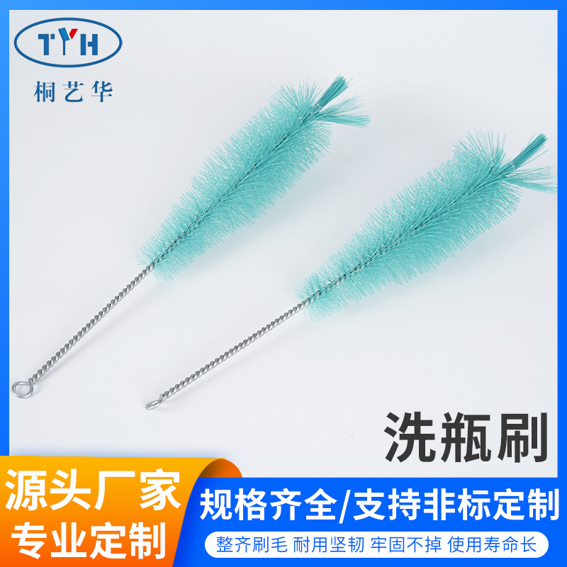 Direct selling bottle washing brush nylon silk brush wine bottle beer bottle brush wine bottle brush thin mouth long brush