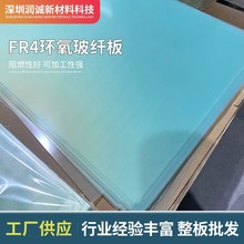 �^����h����FR4G10���w���͸ߜ�⁰׷������l�ӹ�SGS�J�C���o�