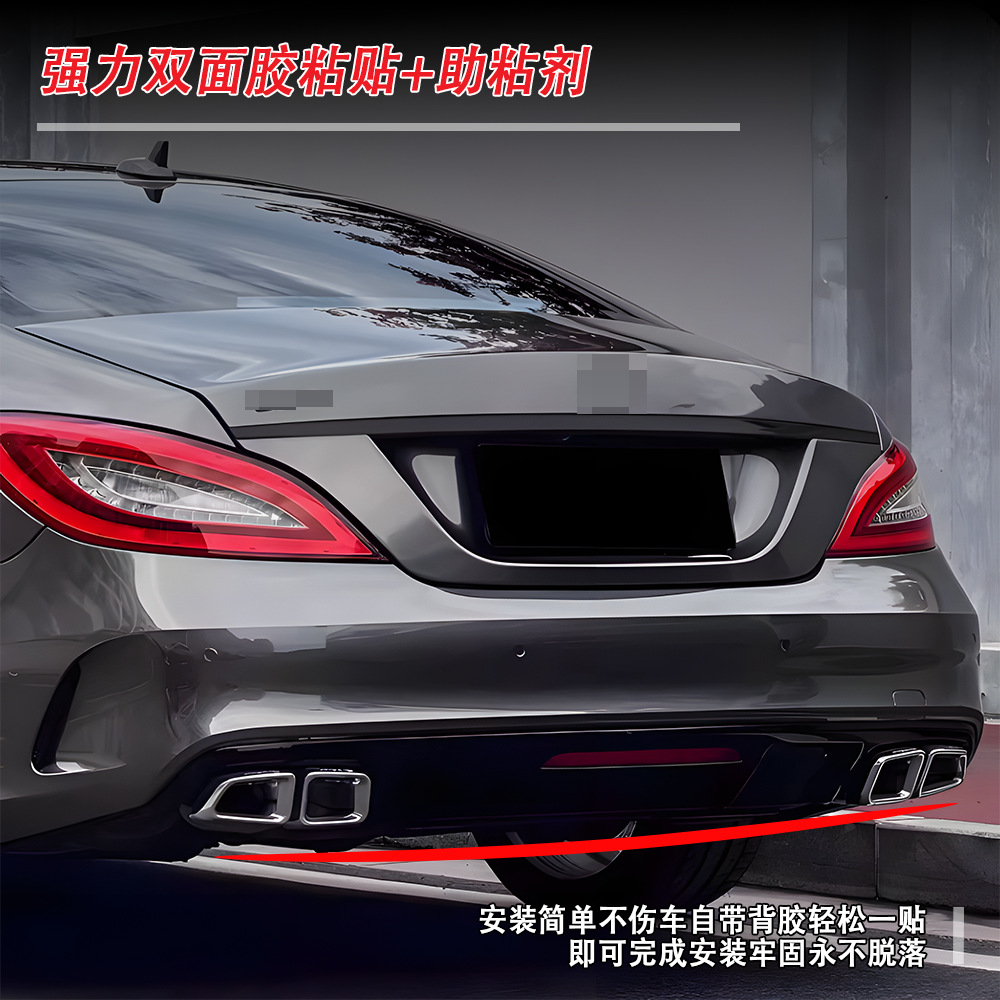 Suitable for Mercedes-Benz (13-17) Cls-Class W218 Four-Door Sports Upgrade Cls63 Tail Lip and Tail Throat Factory Direct Sale