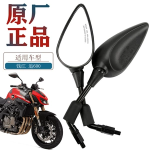Orijinal Qianjiang Chase 350 400 600 700 motosiklet arxa görünüş güzgüsü aksesuarları