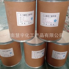 �S�ҹ��� 99%�Ҷ����������}�c �����} EDTA�����} EDTA-Ca