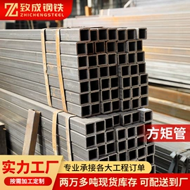 角钢;槽钢;方管