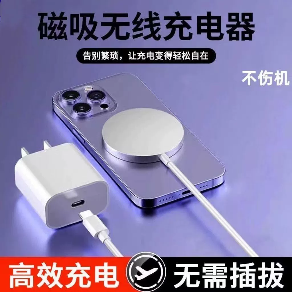 Зарядное устройство Apple, совместимо со смартфонами, 15W