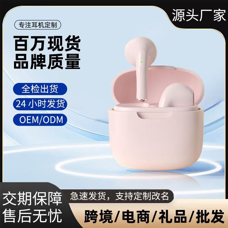 Cross-Border A2Pro Macron Bluetooth Headset Wireless Running Customized Gift Live Broadcast Wholesale Dropshipping Bluetooth Headset Cross-Border A2Pro Macron Bluetooth Headset Wireless Running Customized Gift Live Broadcast Wholesale Dropshipping Bluetooth Headset