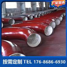 不锈钢90度45度耐磨陶瓷弯头双金属复合内衬碳化硅自蔓燃输垒德株