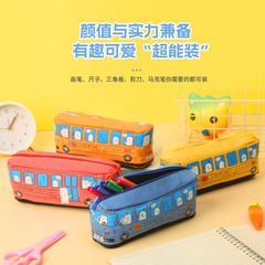 卡通大容量公交笔袋铅笔盒汽车笔袋学生巴士笔袋日韩ins文具盒