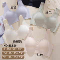 女性用氷糸無痕分幅肩ベルト美背無鋼輪固定カップレースステッチファッション8835美背