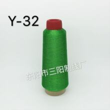 ��ꖾ��IY-32���y�z��X�������ܰ������z������80��