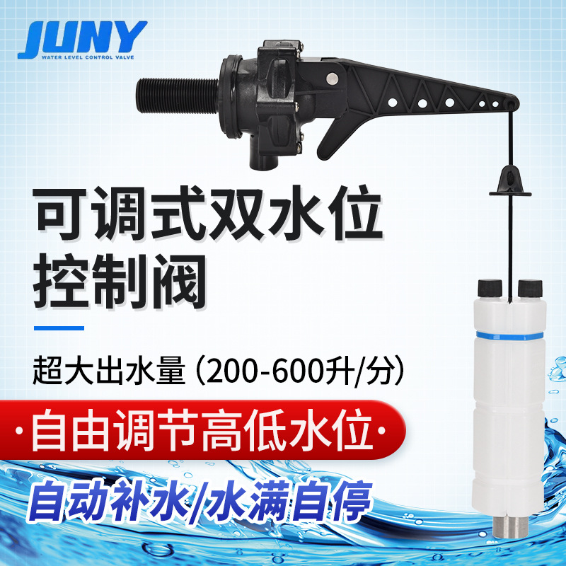 6分浮球阀TB20大型水塔超大水流量可调节中高低水位浮球阀控制阀