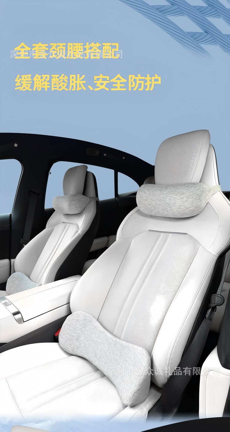 {"Data":"Cross-Border Headrest, Cross-Border Neck Support, Car Headrest, Lumbar Support, Custom-Made for Travel Vehicles
