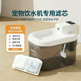 猫厕所;猫猫食具;宠物智能喂养