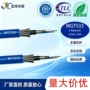 定制通信阻燃mgts33钢丝