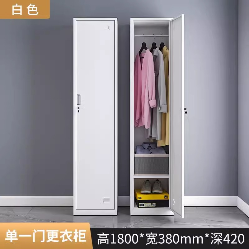 싱글 도어 로커 [화이트]]