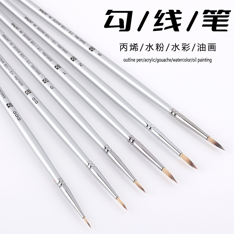 Cherry blossom nylon Gouxian pen oil painting acrylic gouache watercolor stroke pen nail pen pointed hand-painted joint examination pen wholesale