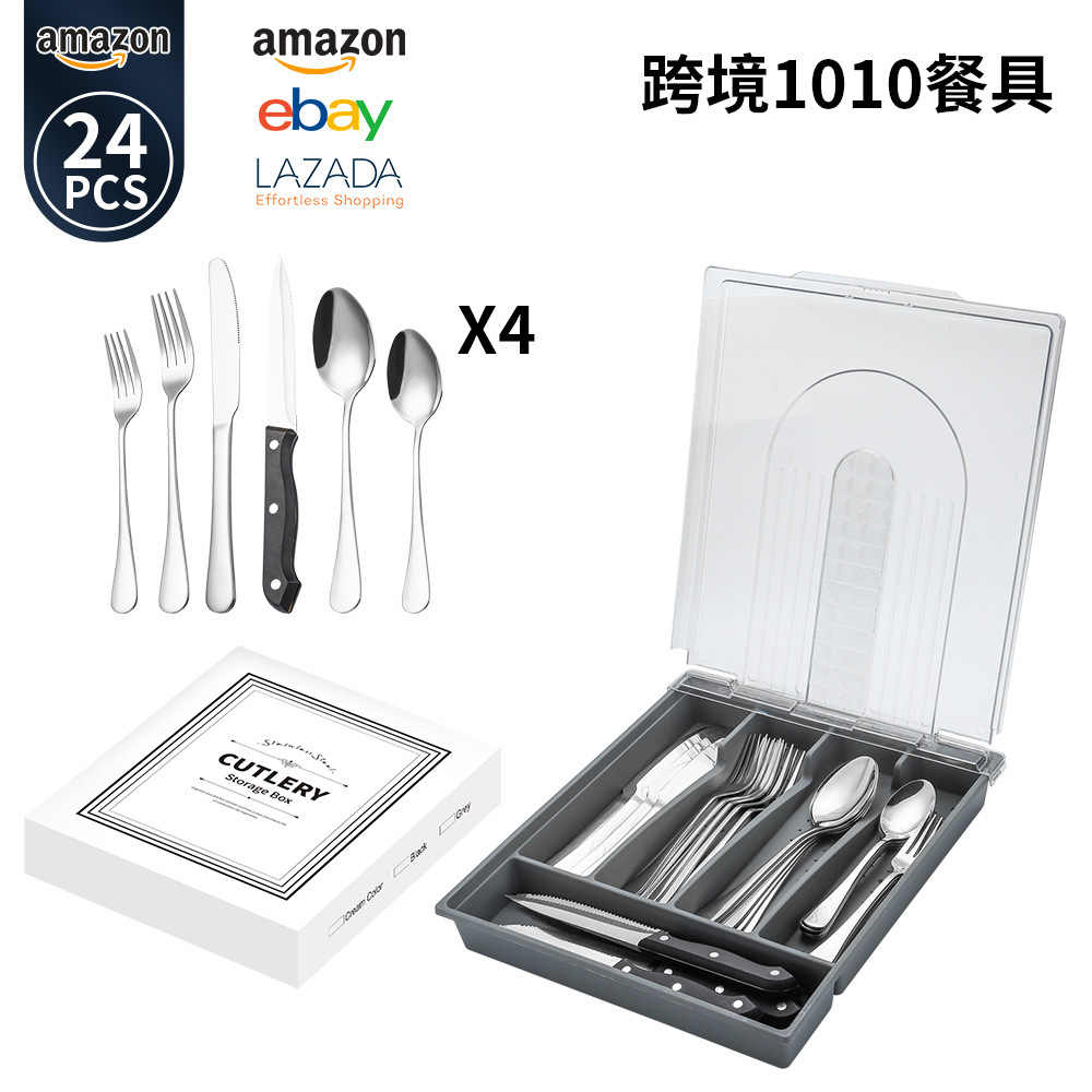 실버 24종 세트 + 그레이 박스