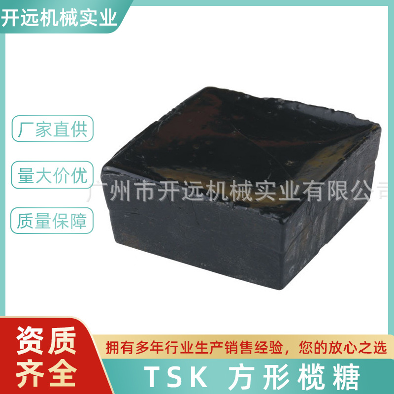 专业提供KYG0546  方形榄糖   首饰加工器材设备 工艺礼品五金