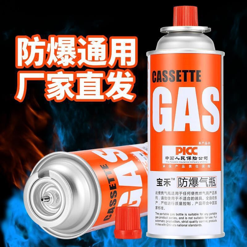 Baohe card type gas tank outdoor portable card type furnace gas tank explosion-proof long gas cylinder gas pulse fresh card type furnace gas cylinder Baohe card type gas tank outdoor portable card type furnace gas tank explosion-proof long gas cylinder gas pulse fresh card type furnace gas cylinder