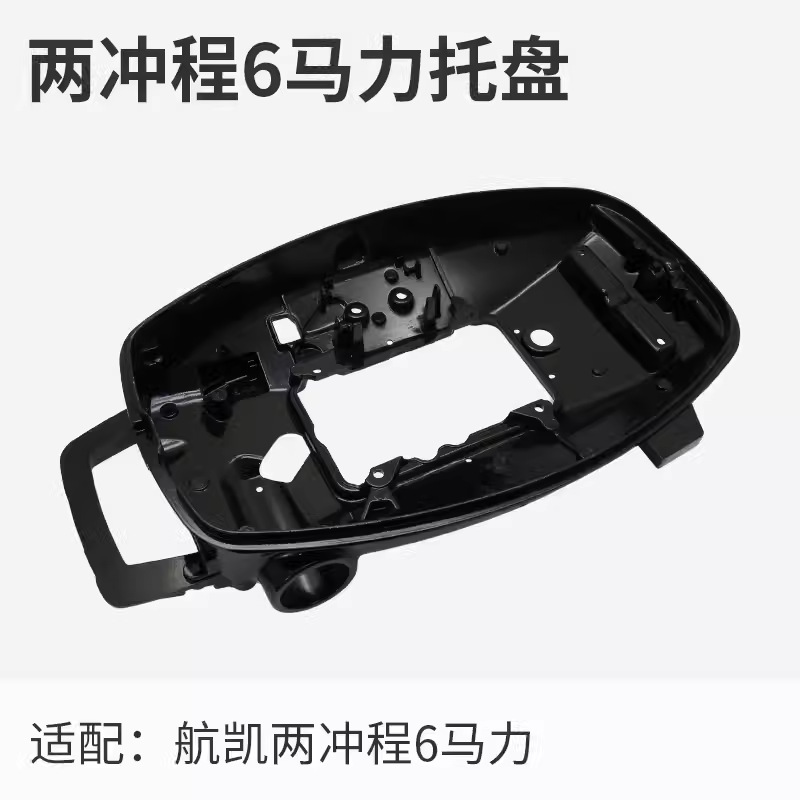 Hangkai Erchong 6.0 hp fuera de la máquina accesorios de la hélice bujías de encendido engranaje de cigüeñal de motor de pesca