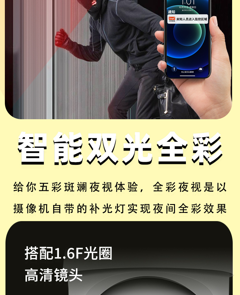 1015阿里巴巴详情页2_06.jpg